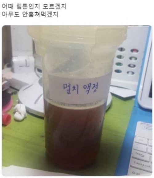 어때? 모르겠지