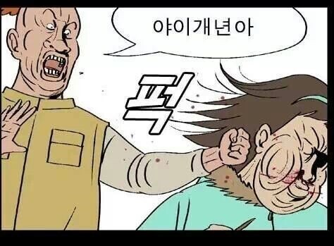 나루토 작가 트레이싱 논란