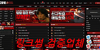고광렬